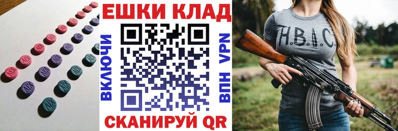 Купить  Тольятти  Экстази Дубай 
