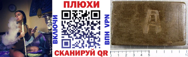 ГАШ VHQ  Купить где  Тольятти 