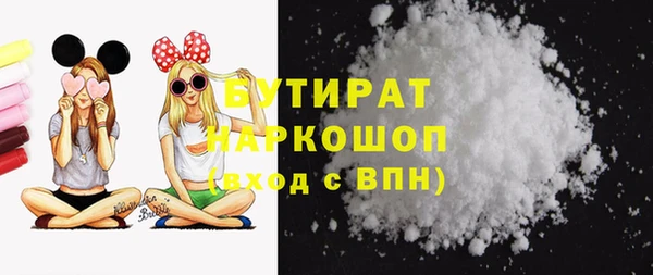 мефедрон мука Навашино