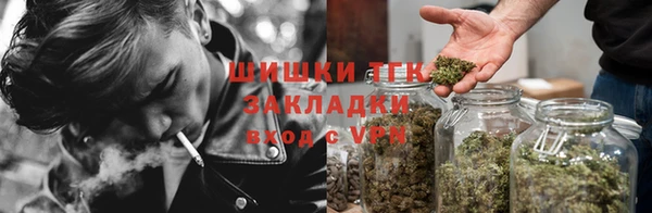 мефедрон мука Навашино