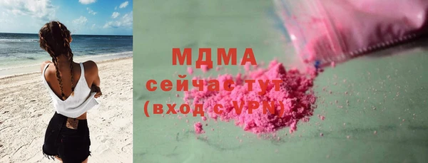 мефедрон мука Навашино