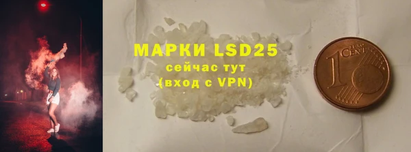 мефедрон мука Навашино