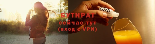 мефедрон мука Навашино