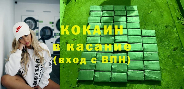мефедрон мука Навашино