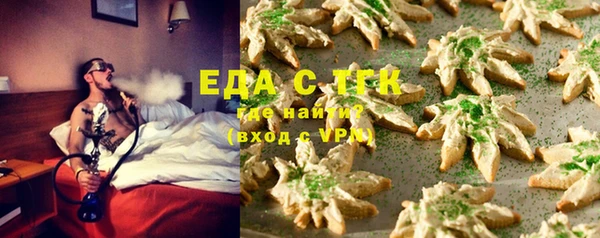 мефедрон мука Навашино