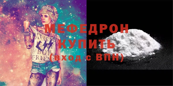 прущая мука Наволоки