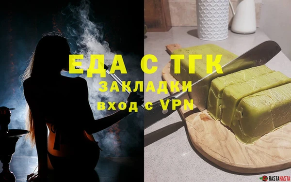 мефедрон мука Навашино