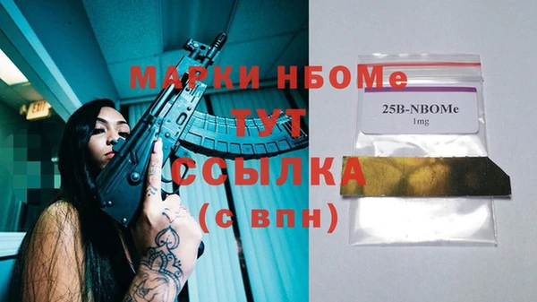 мефедрон мука Навашино