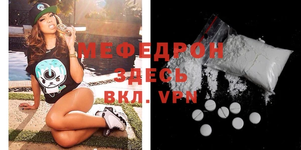 прущая мука Наволоки