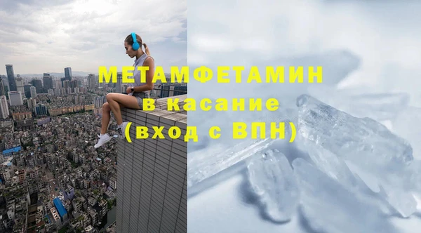 мефедрон мука Навашино