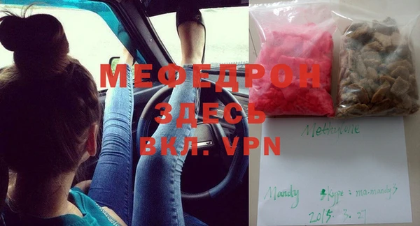 прущая мука Наволоки