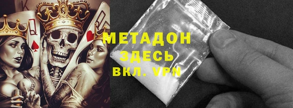 мефедрон мука Навашино