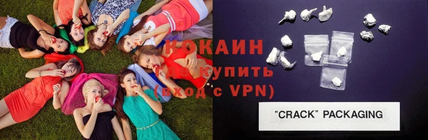 мефедрон мука Навашино