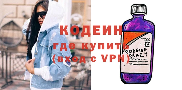 мефедрон мука Навашино