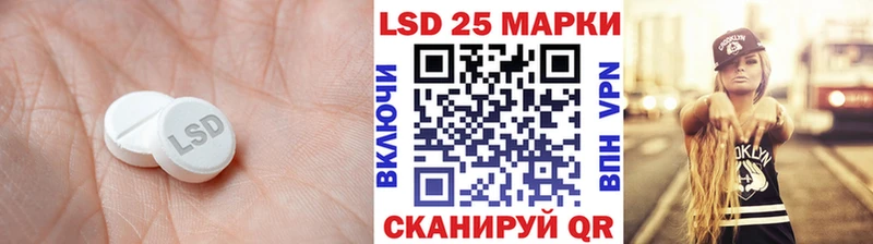 LSD-25 экстази кислота  Купить  Тольятти 
