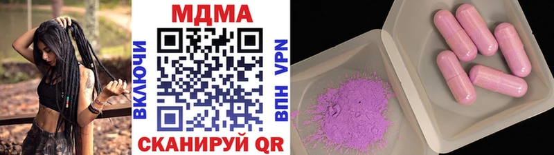 MDMA Molly  Купить  Тольятти 