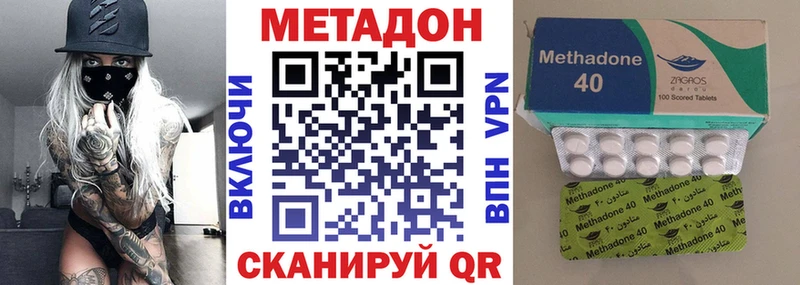 Метадон белоснежный  Купить  Тольятти 