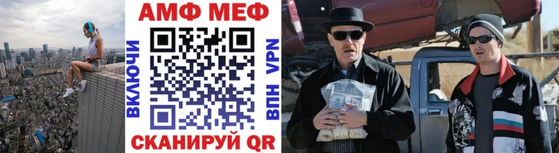Купить где  Тольятти  Первитин Methamphetamine 