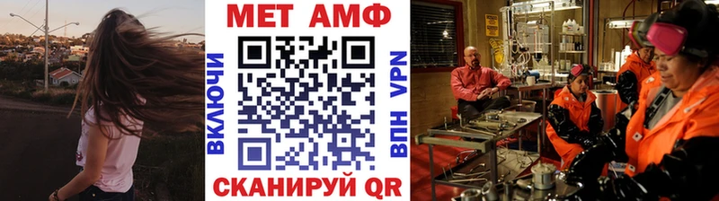 МЕТАМФЕТАМИН кристалл Тольятти