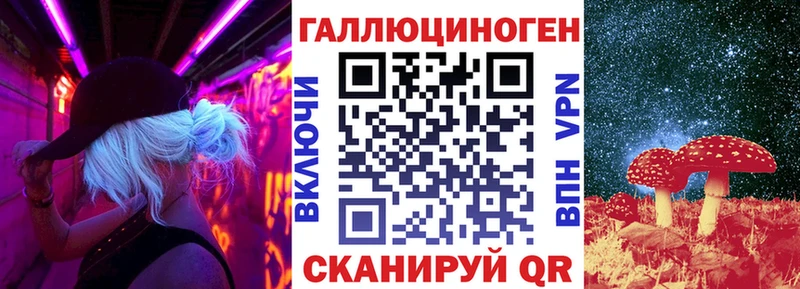 Псилоцибиновые грибы ЛСД  Купить закладки  Тольятти 